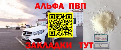 меф VHQ Азнакаево