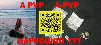 меф VHQ Азнакаево