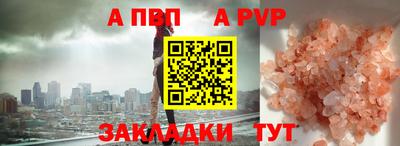 дживик Азнакаево