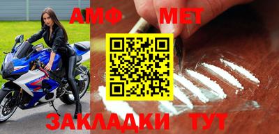 мяу мяу мука Абакан