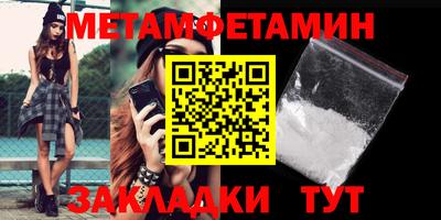 меф VHQ Азнакаево