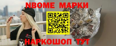 молекула духа Абинск
