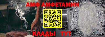 прущий лед Апшеронск