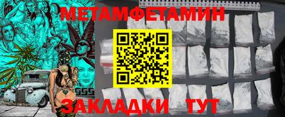 мяу мяу мука Абакан