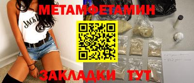 кокаин премиум Волгодонск