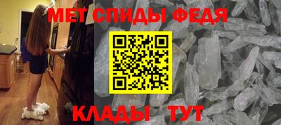 мяу мяу мука Абакан