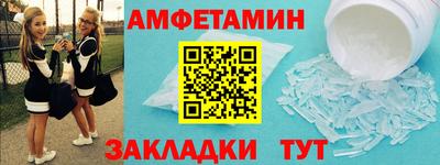 мяу мяу мука Абакан