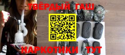 каннабис Апрелевка