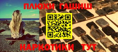 дживик Волжск
