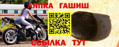 меф VHQ Азнакаево
