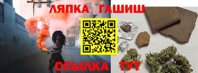 мяу мяу мука Абакан