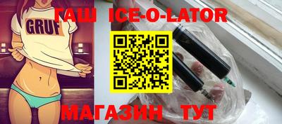 молекула духа Абинск