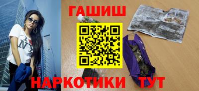 кокаин премиум Волгодонск