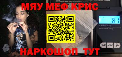 молекула духа Абинск