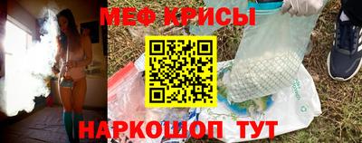 круглые Абакан