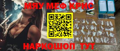 дживик Волжск