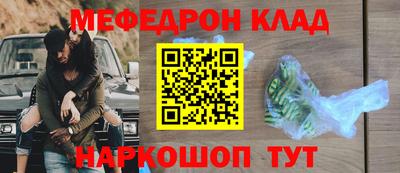 дживик Волжск