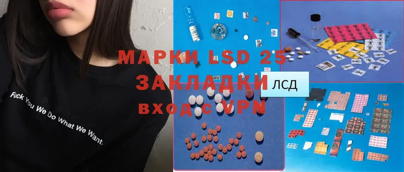 цена наркотик  Белогорск  ЛСД экстази ecstasy 