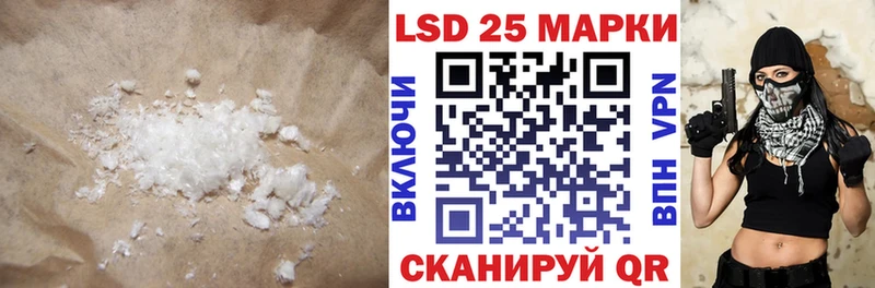 ЛСД экстази ecstasy  Белогорск 