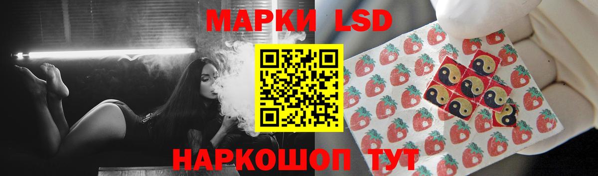 LSD-25 экстази ecstasy  Вход с VPN  Белогорск  LSD-25 экстази кислота 