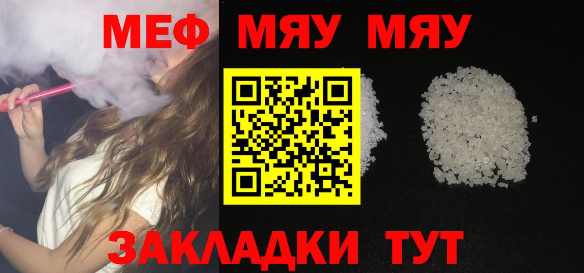 Альфа ПВП Белогорск