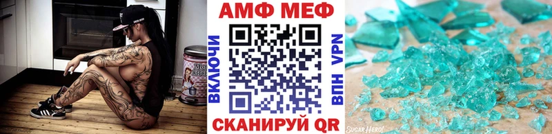 МЕТАМФЕТАМИН Декстрометамфетамин 99.9%  Белогорск 