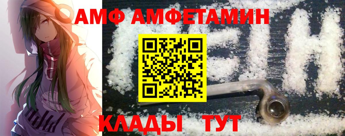 Первитин витя  Вход с VPN  Белогорск 