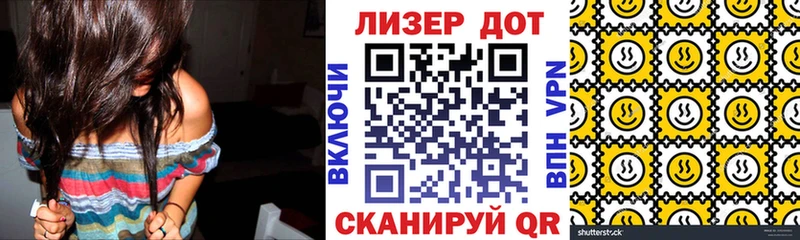 Марки 25I-NBOMe 1500мкг  Белогорск 