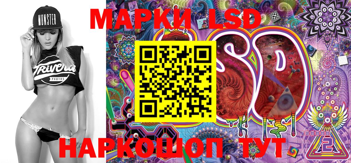 Марки NBOMe 1500мкг  Вход с VPN  купить наркоту  Марки NBOMe  Белогорск  Марки NBOMe 1500мкг 