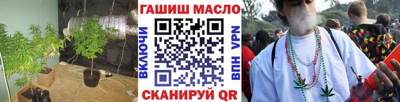 ТГК концентрат  кракен сайт  Белогорск  что такое наркотик 