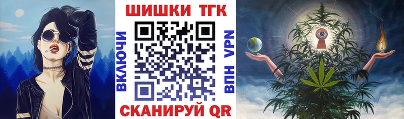 Шишки марихуана Bruce Banner Белогорск