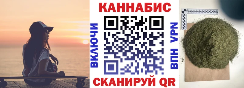 закладка Белогорск shop какой сайт Конопля планчик