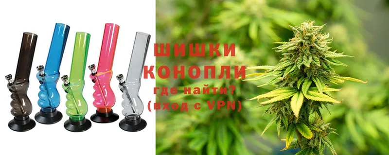 Бошки Шишки SATIVA & INDICA  Белогорск 