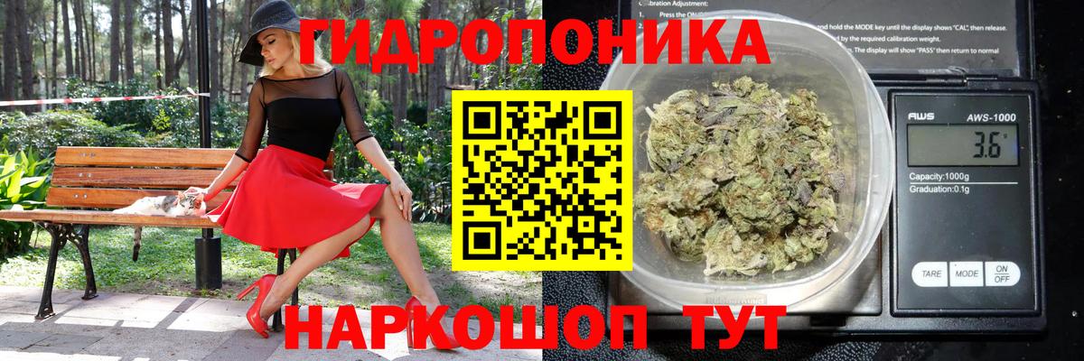 Бошки Шишки LSD WEED  Марихуана AK-47  Конопля MAZAR  Вход с VPN  Белогорск 