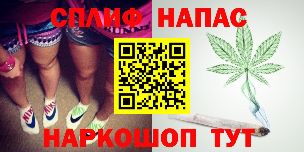 МАРИХУАНА White Widow Белогорск