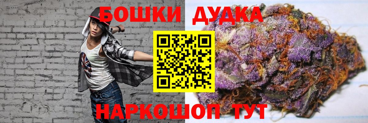 НБОМе  A-PVP СОЛЬ кристаллы  Мефедрон   Белогорск  Гашиш  Мефедрон   Канабис  Амфетамин   Кокаин 