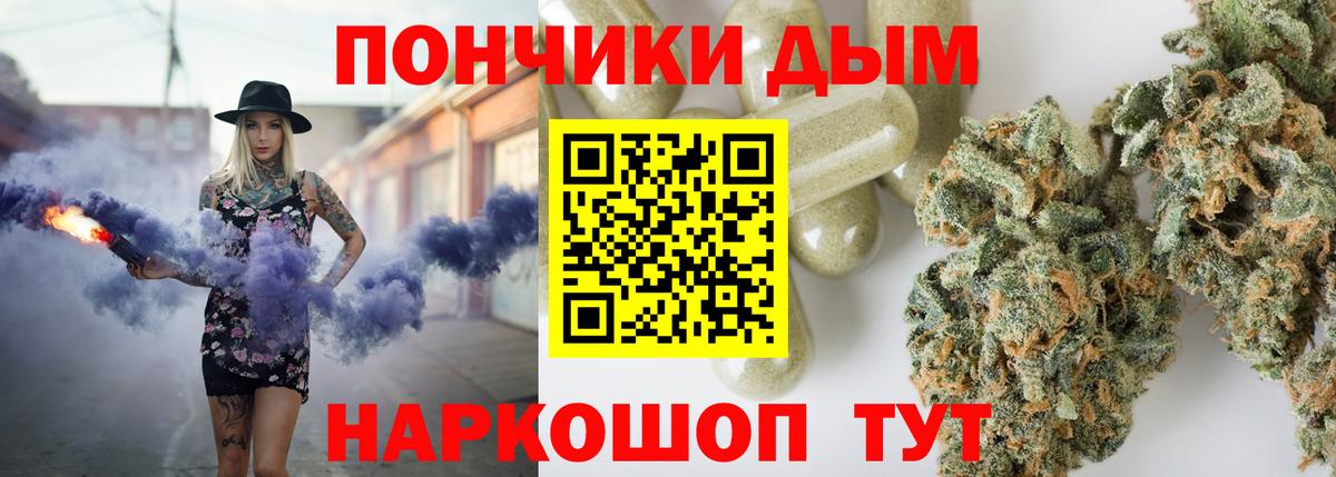 Бошки марихуана гибрид  Каннабис ГИДРОПОН  Вход с VPN  Марихуана гибрид  Белогорск 